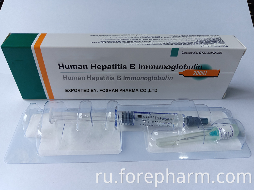 Human Hepatitis B Immunoglobulin Blood Test